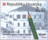 #409-410 Croatia - Grammar School Anniversaries (MNH)