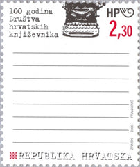 #422 Croatia - Croatian Writers' Assoc., 100th Anniv. (MNH)