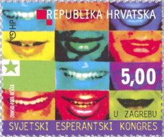 #458 Croatia - World Esperanto Congress, Zagreb (MNH)