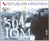 #459-460 Croatia - Refugee Organizations, 50th Anniv. (MNH)