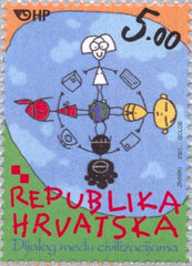 #466 Croatia - Year of Dialogue Among Civilizations (MNH)