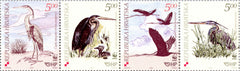 #545 Croatia - Worldwide Fund For Nature (WWF), Strip of 4 (MNH)