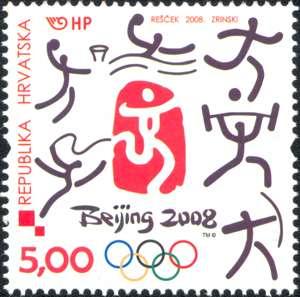 #678 Croatia - 2008 Summer Olympics, Beijing (MNH)