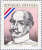 #B100-B102 Croatia - Famous Croatians (MNH)