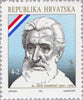 #B100-B102 Croatia - Famous Croatians (MNH)