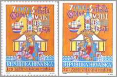 #RA21-RA21a Croatia - Shrine of the Virgin, 700th Anniv. (MNH)