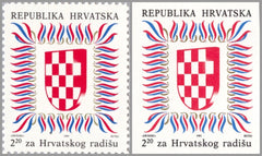 #RA22-RA22a Croatia - Croatian Arms Type of 1992 (MNH)