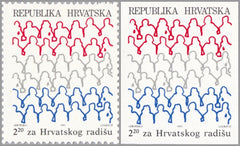 #RA23-RA23a Croatia - Members of Parliament (MNH)