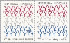 #RA23-RA23a Croatia - Members of Parliament (MNH)