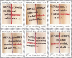 #RA26-RA31 Croatia - New Constitution (MNH)