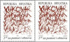 #RA32-RA32a Croatia - "VUKOVAR" with Barbed Wire, Set of 2 (MNH)
