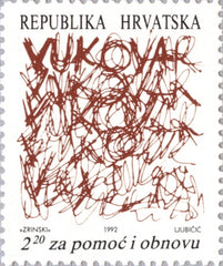 #RA32 Croatia - "VUKOVAR" with Barbed Wire (MNH)