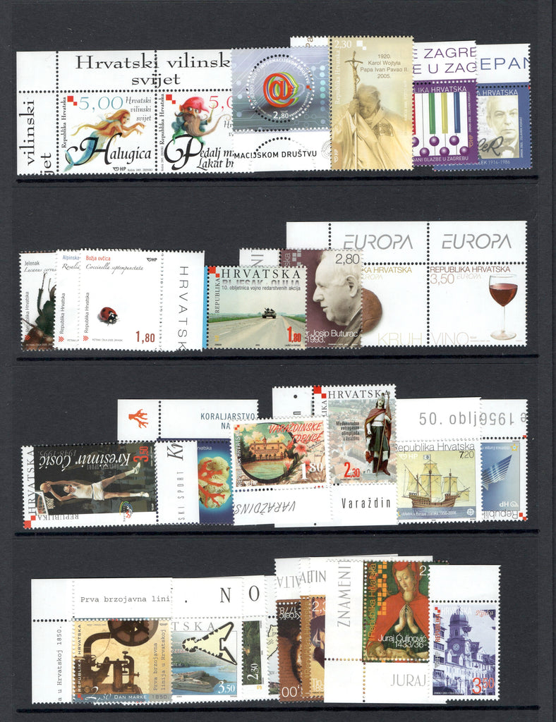 2005 Croatia Year Set (MNH)