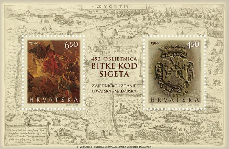 #1004 Croatia - Battle of Szigetvar, 450th Anniv. S/S (MNH)