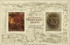 #1004 Croatia - Battle of Szigetvar, 450th Anniv. S/S (MNH)