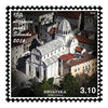 #1006 Croatia - Sibenik, 950th Anniv., Full Sheet (MNH)