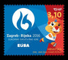 #999-1000 Croatia - University Games and Swimming and Diving Championships (MNH)
