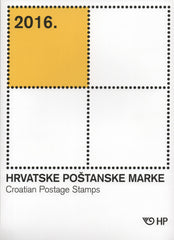 2016 Croatia Year Set (MNH)