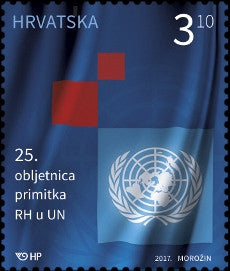 #1039 Croatia - Admission of Croatia to the United Nations, 25th Anniv. (MNH)