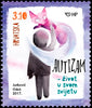 2017 Croatia Year Set (MNH)