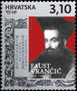 #1032-1034 Croatia - Famous People (MNH)