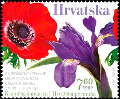 #1045 Croatia - Anemone Coronaria and Iris Croatia Prodan, Joint Issue (MNH)