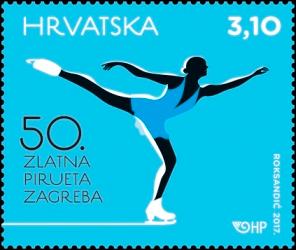 #1051 Croatia - Golden Spin of Zagreb International Ice Skating Competition (MNH)