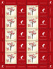 #1027 Croatia - World Poetry Day M/S (MNH)