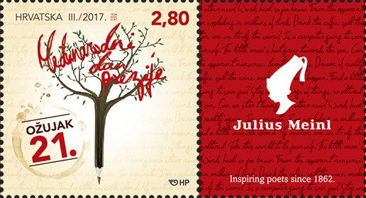 #1027 Croatia - World Poetry Day (MNH)