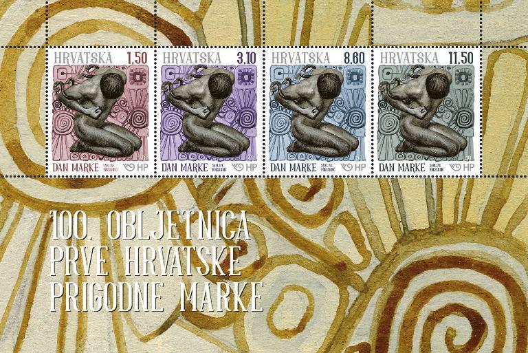 #1086 Croatia - Stamp Day M/S (MNH)