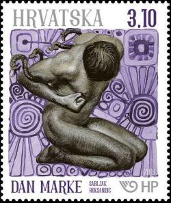 #1085 Croatia - 2018 Stamp Day, Single (MNH)