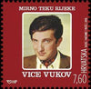 #1080-1082 Croatia - Croatian Music, 3 M/S (MNH)