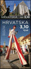 #1073-1074 Croatia - 2018 Croatian Tourism, Set of 2 (MNH)