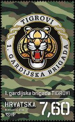 #1090 Croatia - Emblem of Tigers Brigade of 1st Guards (MNH)
