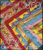 #1079a Croatia -  Details From Traditional Costumes Type of 2014 S/S (MNH)