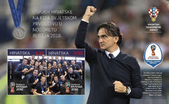 #1084 Croatia - Second-Place Finish of Croatian 2018 World Cup S/S (MNH)