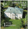 #1120-1123 Croatia - Castles of Croatia (MNH)