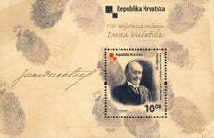 #691 Croatia - Ivan Vučetić S/S (MNH)