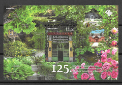 #900 Croatia - University of Zagreb Faculty of Science Botanical Garden, 125th Anniv. S/S (MNH)