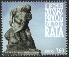 #924 Croatia - Monument in Mirogoj Cemetery, Zagreb (MNH)