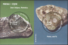 #929 Croatia - 2014 Rocks and Minerals S/S (MNH)