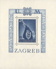 #B18 Croatia - Heroes of Senj (Zagreb), Perf. S/S (MNH)
