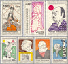 #1582-1588 Czechoslovakia - Cultural Personalities of the 20th Cent. and UNESCO (MNH)
