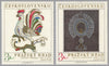 #1937-1938 Czechoslovakia - Prague Castle Art Type of 1971 (MNH)