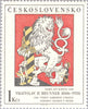 #2634-2638 Czechoslovakia - Painting Type of 1967 (MNH)