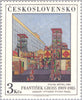 #2634-2638 Czechoslovakia - Painting Type of 1967 (MNH)