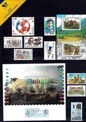 2021 Czech Republic Year Set (MNH) - pre-order