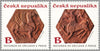 Czech Republic - 2022 St. Wenceslas Rotunda in Prague, Set of 2 (MNH)