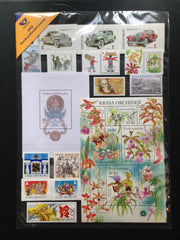 2012 Czech Republic Year Set (MNH)