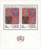 1993 Czech Republic Year Set (MNH)